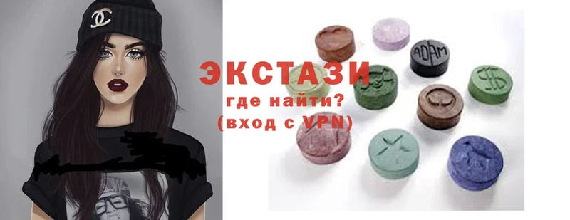 Ecstasy XTC  маркетплейс клад  Находка 