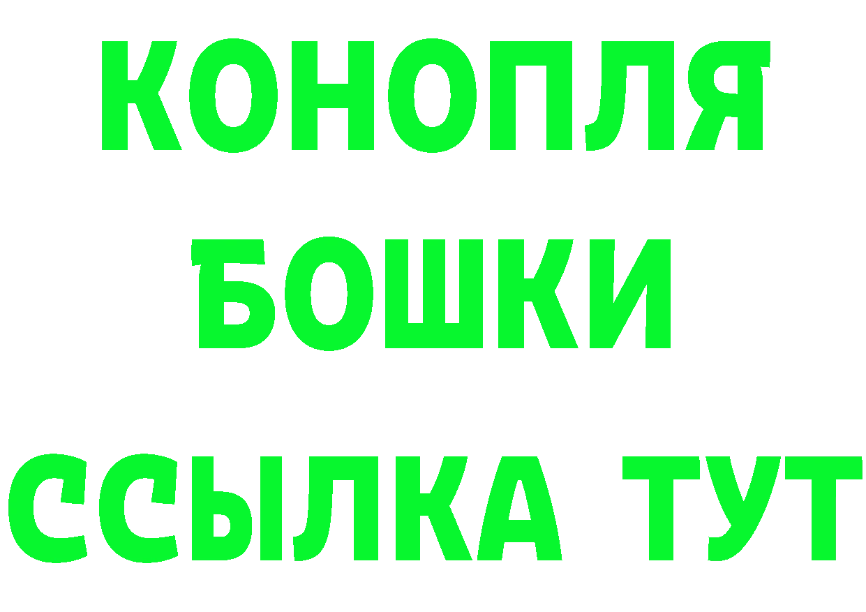 ТГК THC oil зеркало darknet гидра Находка