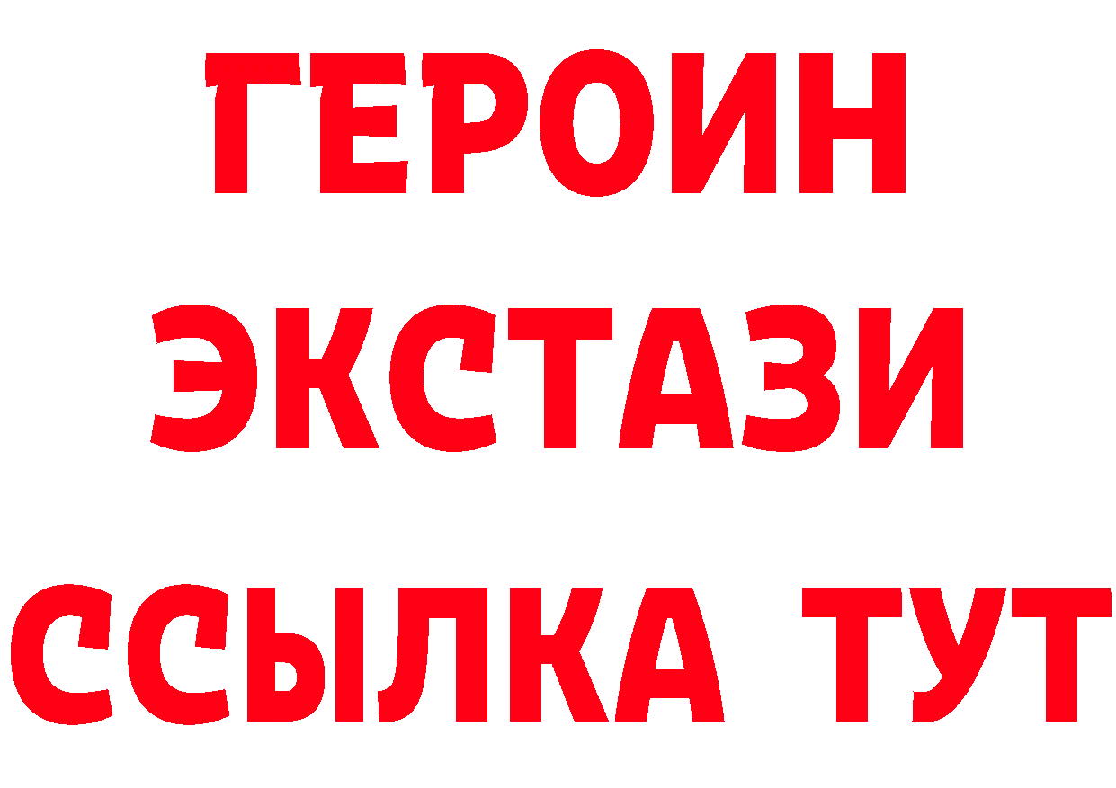 Метадон VHQ зеркало дарк нет мега Находка